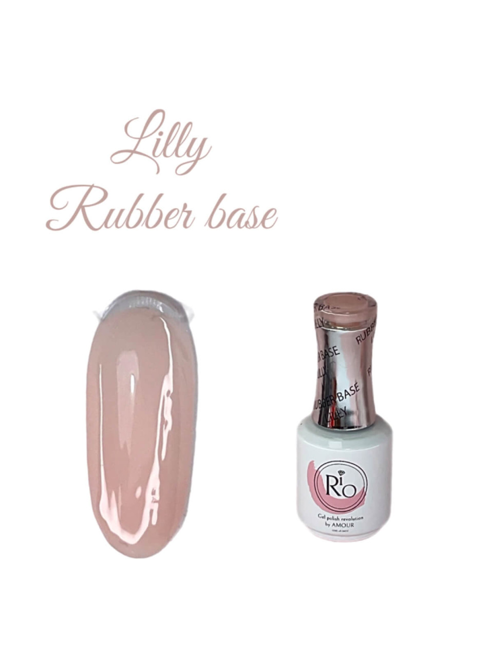 ראבר בייס לילי LILLY
