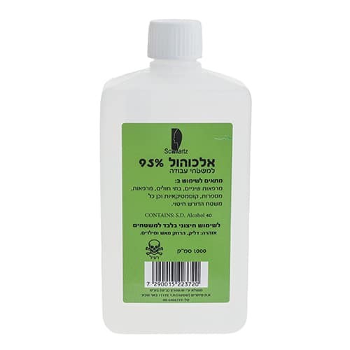 אלכוהול Schwartz 95%