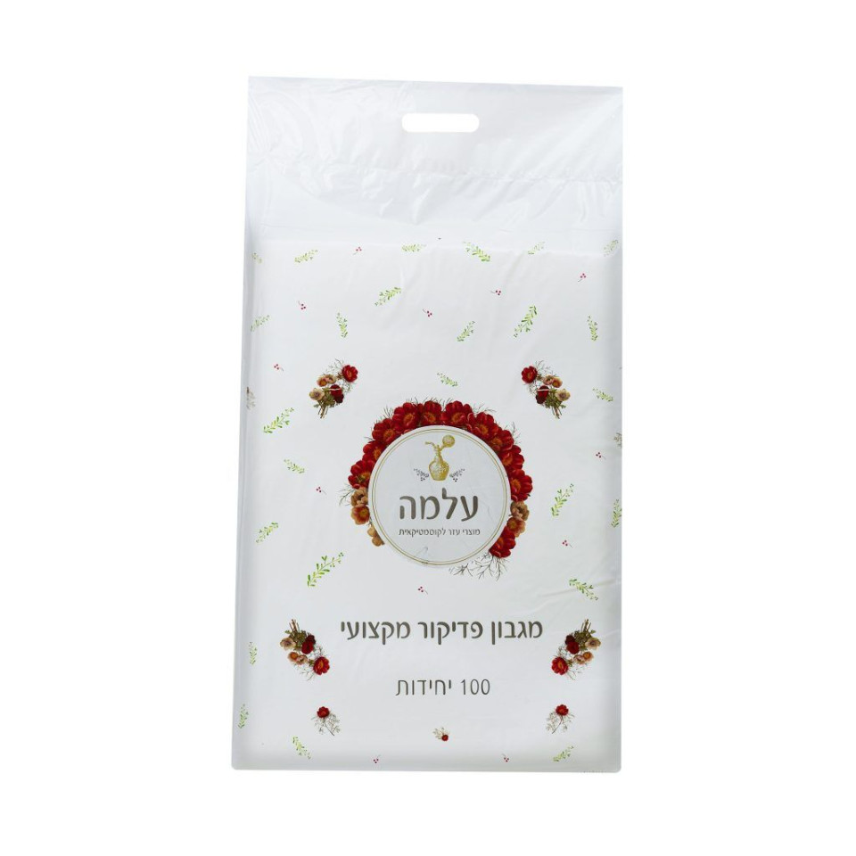 דפי פדיקור גדולים