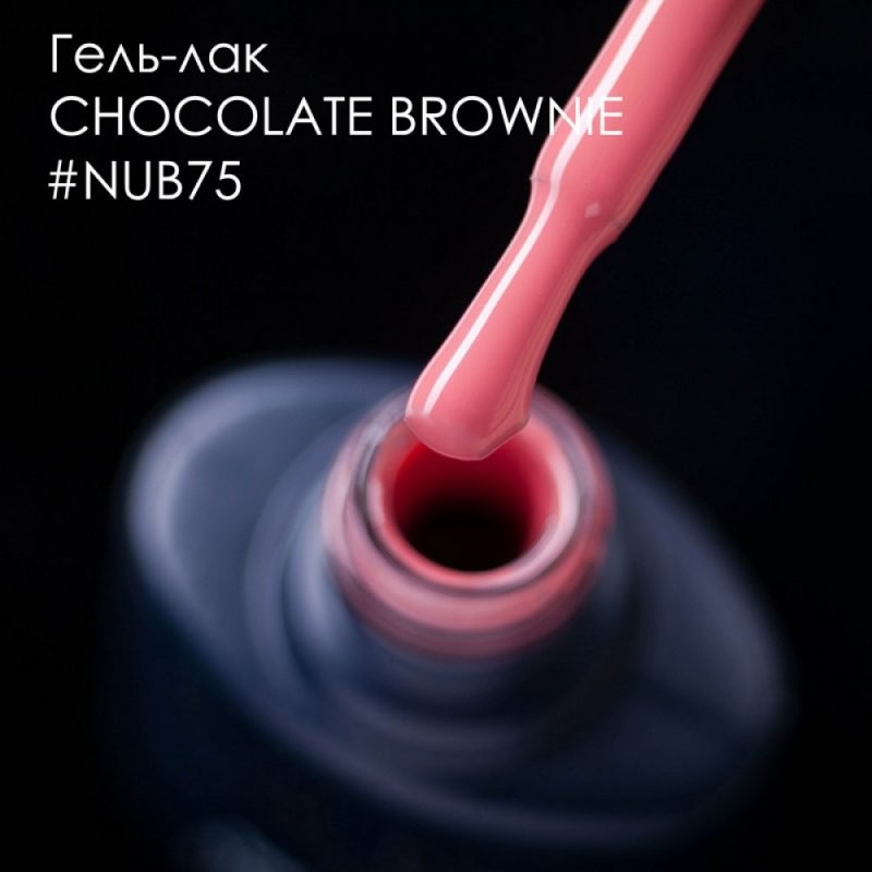 NUB - צבע 75