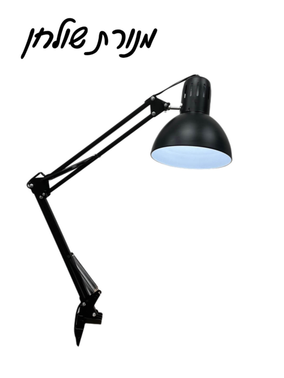 מנורות שולחן